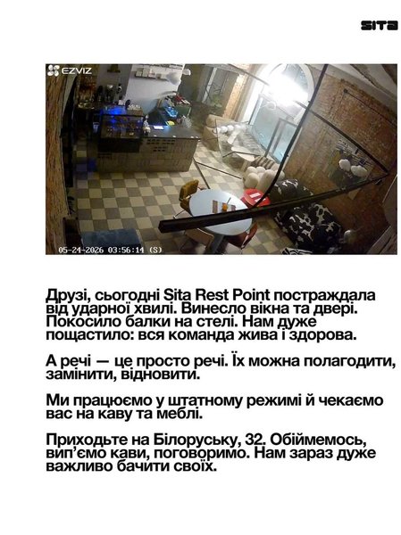наслідки9